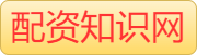 炒股杠杆网站|股票配资软件app下载